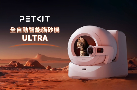 PETKIT AI smart litter box - Next-gen care for modern cats